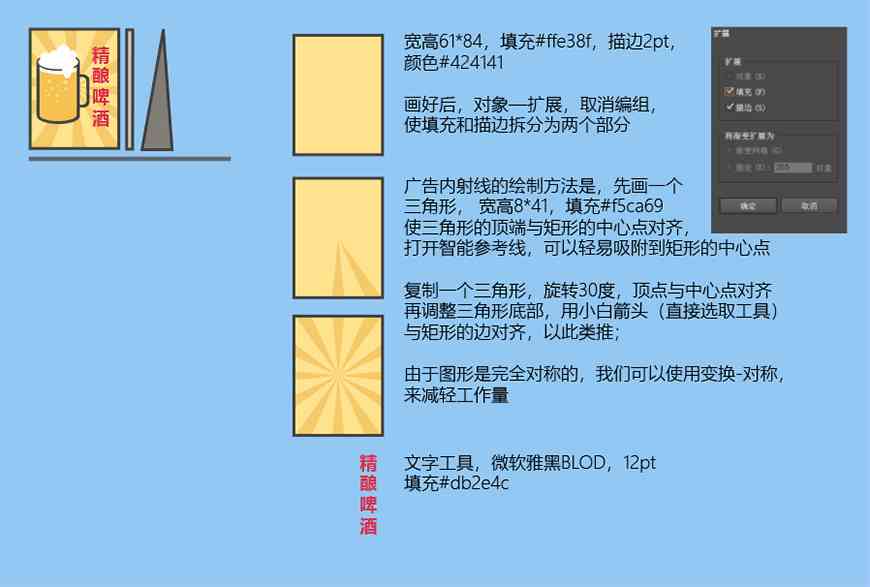 ai脚本绘制怎么画-ai脚本绘制怎么画图