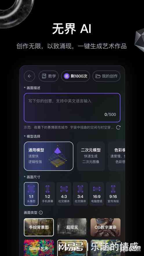 ai自动文案手机软件-ai自动文案手机软件下载