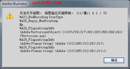 报告在ai里打开字体出现乱码-报告在ai里打开字体出现乱码怎么办