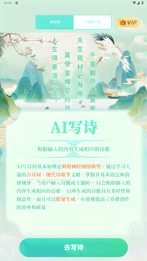 慈欣用ai创作的诗-慈欣用ai创作的诗句有哪些