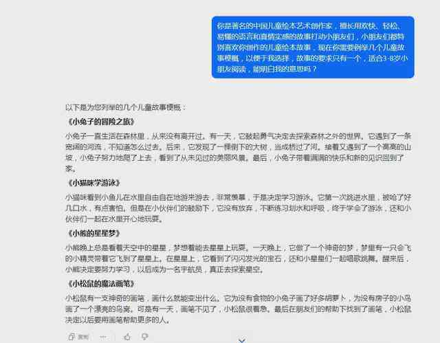 根据故事分镜头脚本ai-故事分镜头脚本范例