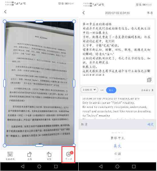 华为手机怎么设置ai写作文