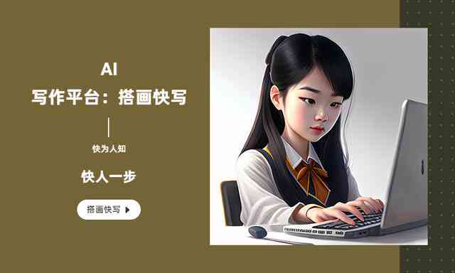 ai写作免费网页大学生-ai写作免费网页大学生可以用吗