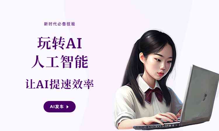 慧心ai创作怎么样