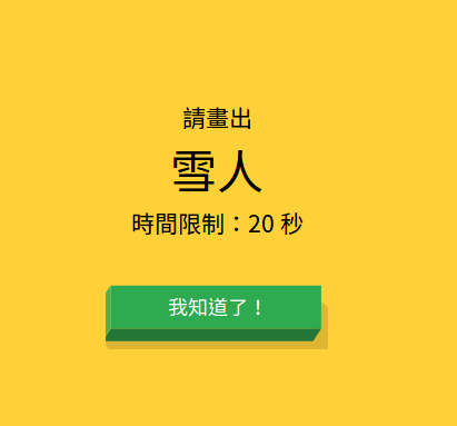 用ai画游戏传文案