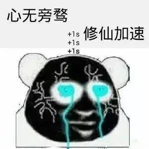 抖音ai变脸搞笑文案