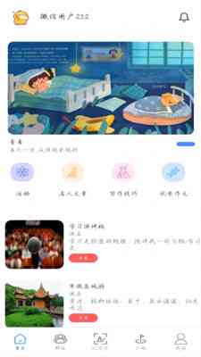 剪映怎么开ai创作模式