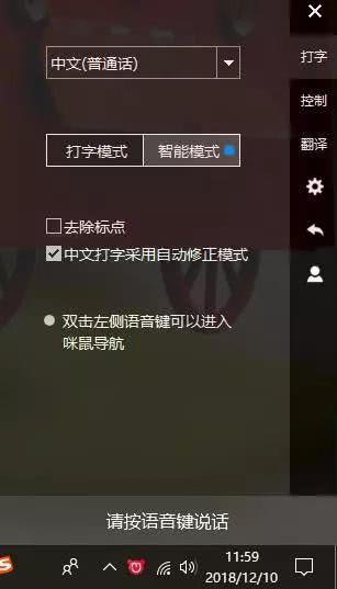 科大讯飞和咪鼠ai写作功能哪个好