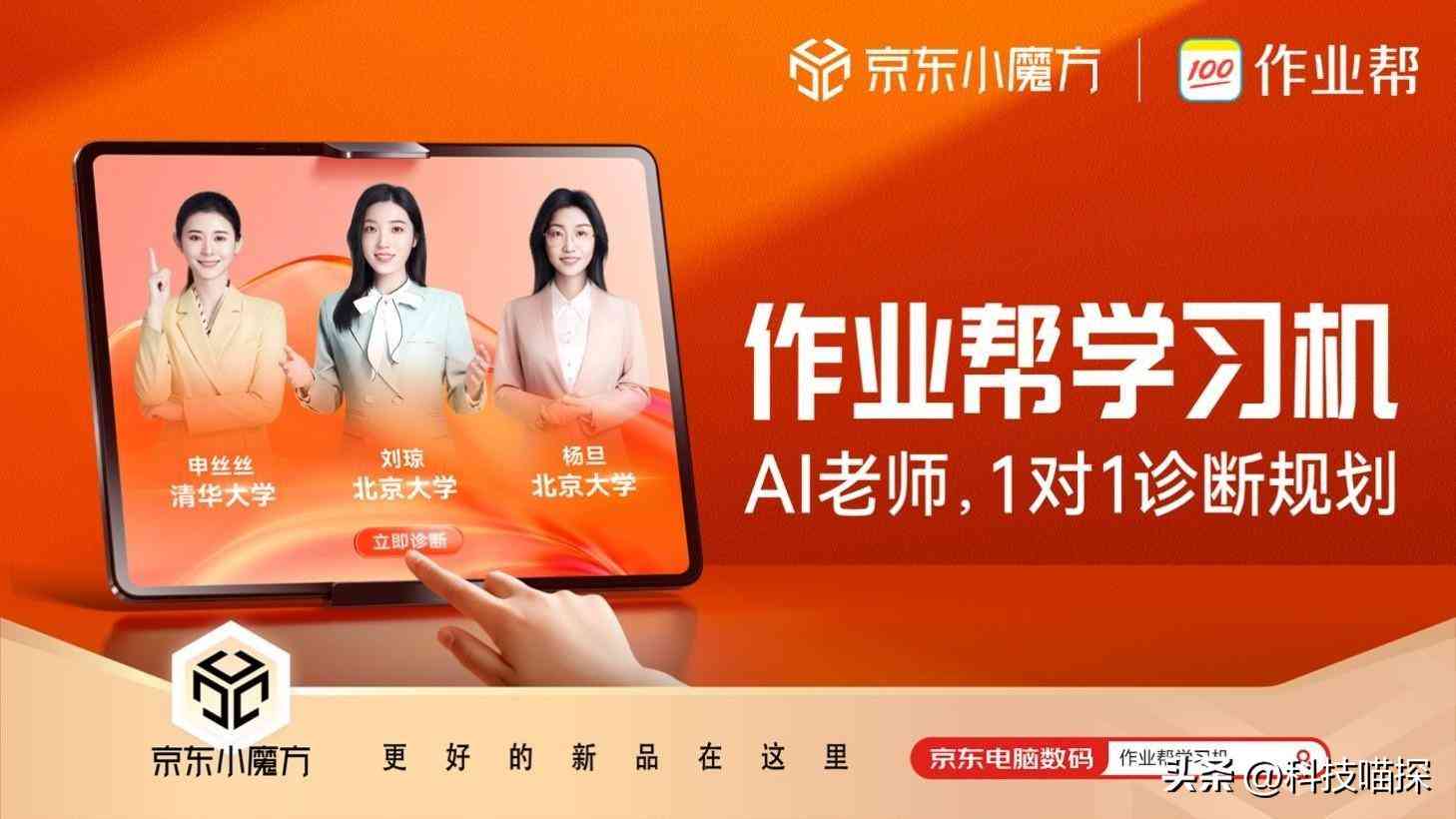 ai学业报告书模板