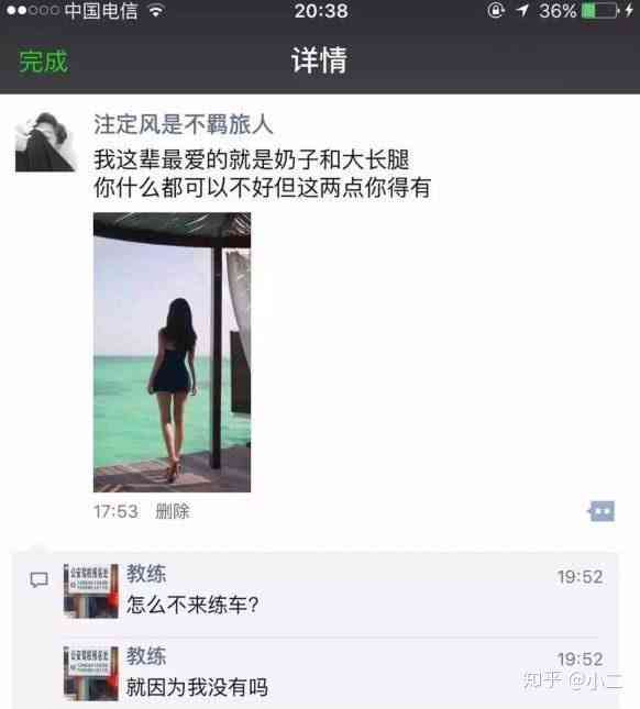 怎么让ai写出好的朋友圈文案