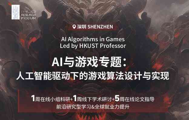 细思极恐的ai创作游戏