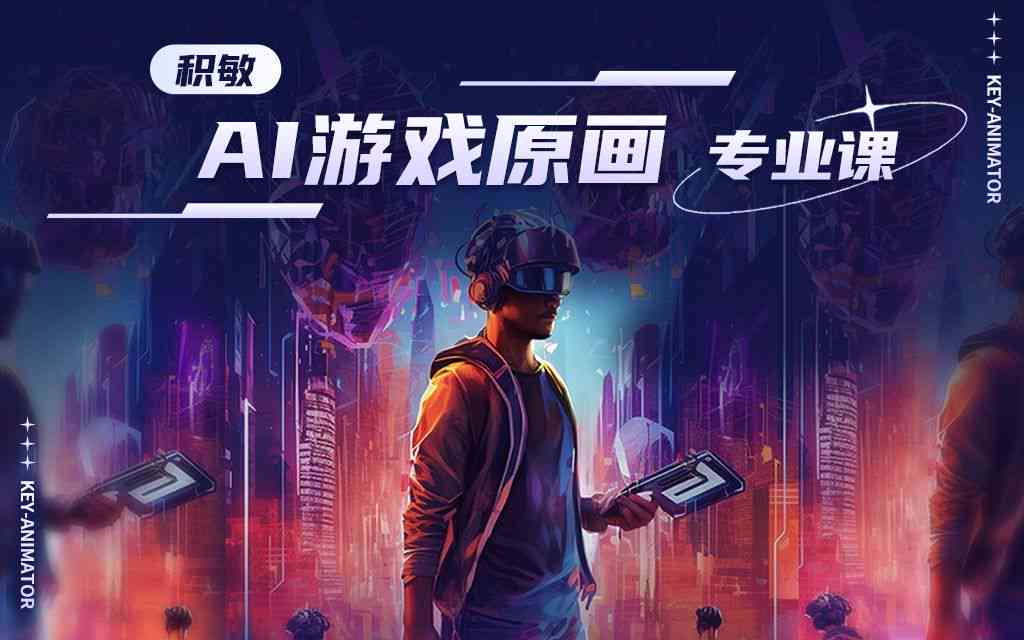 细思极恐的ai创作游戏