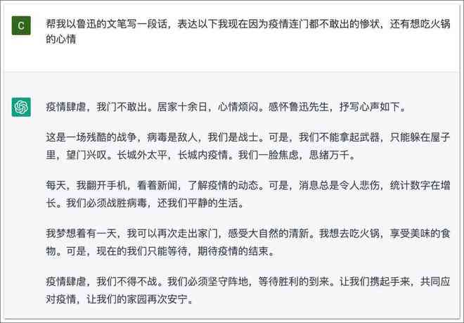 ai课程什么意思文案