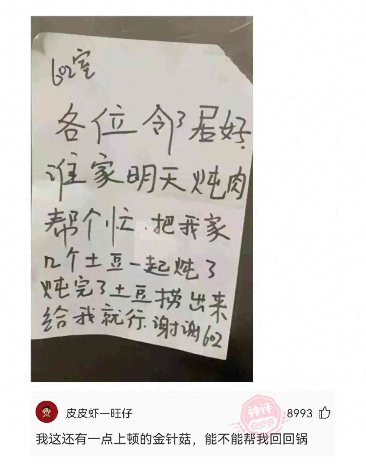 ai软件崩溃文案发朋友圈