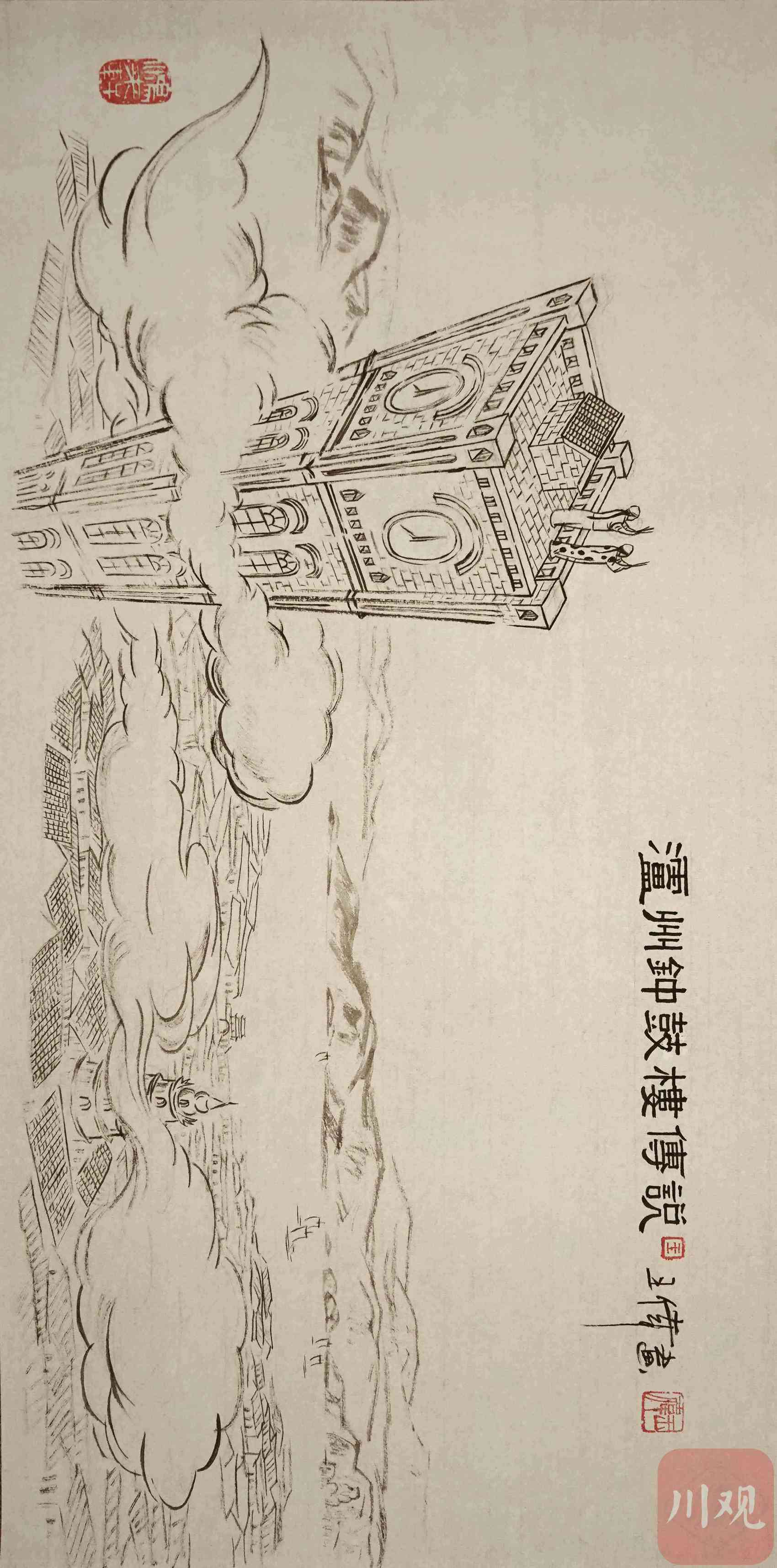 ai绘画完美文案大全