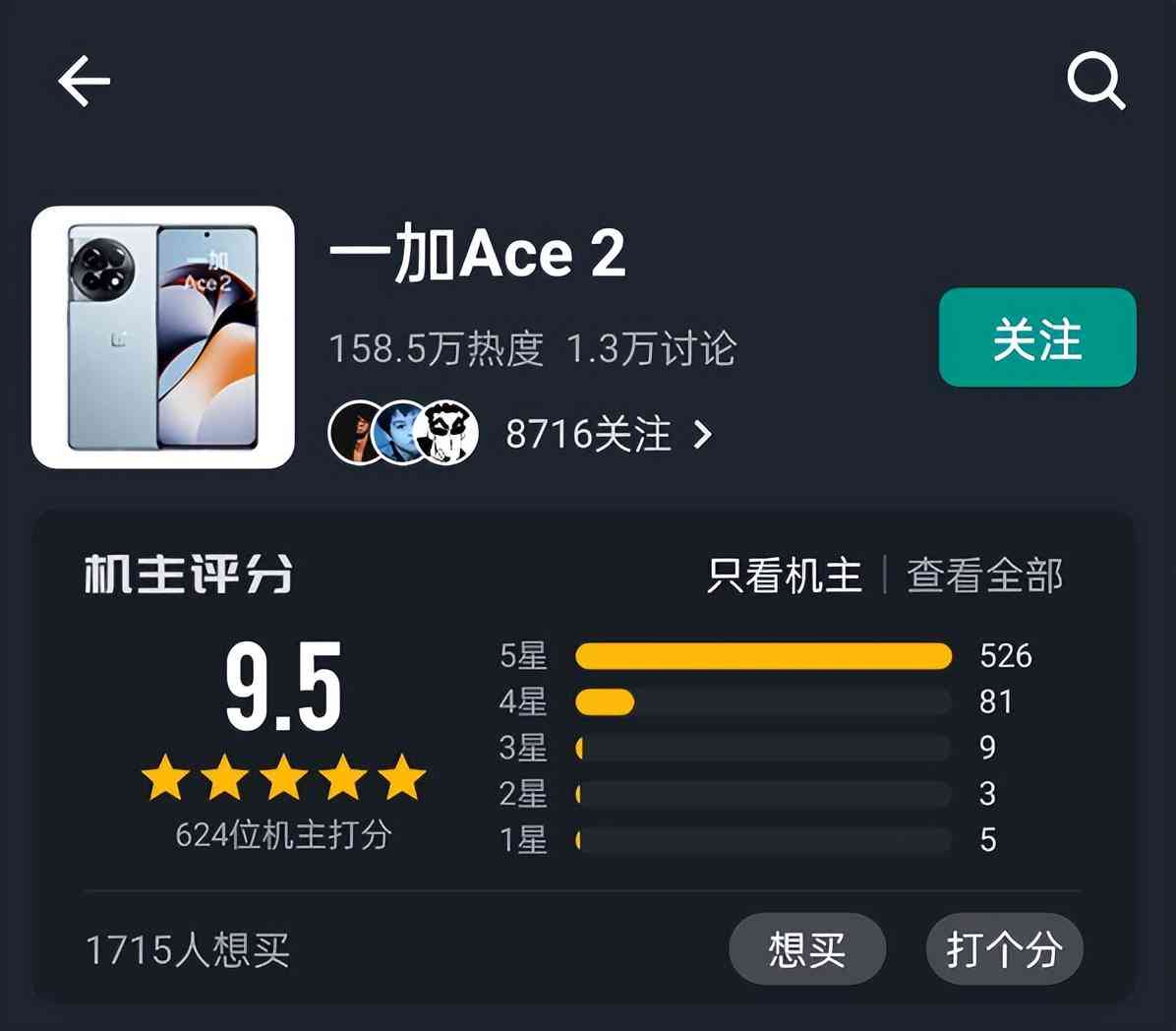 ace2怎么ai写报告