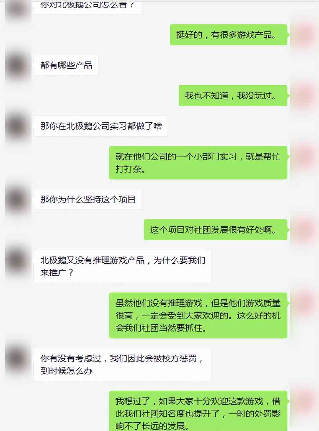 怎么用ai写实际报告