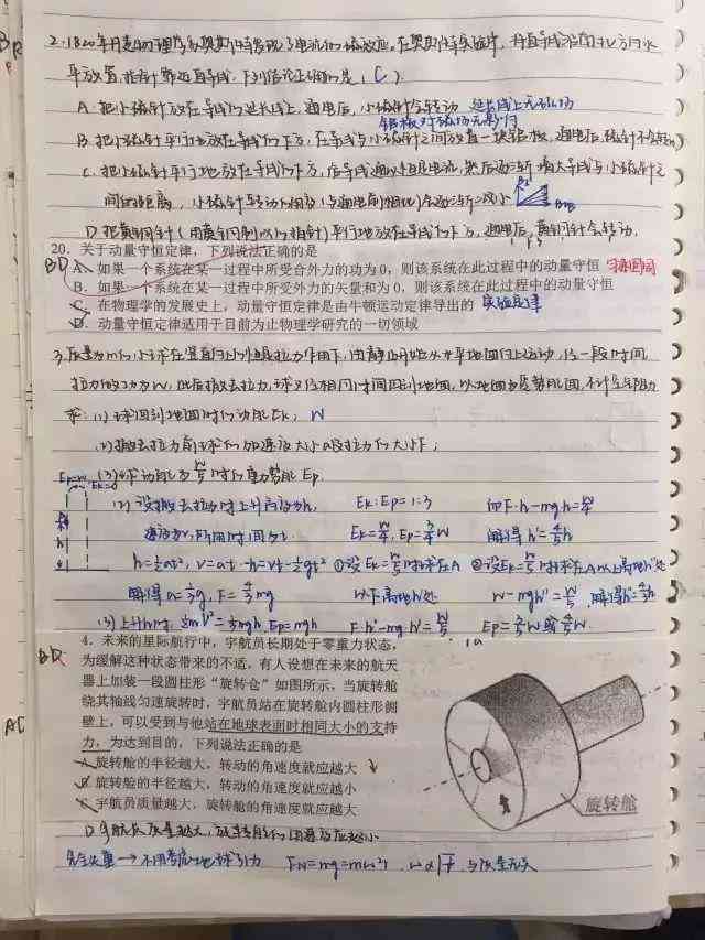 文状元ai智能写作官网