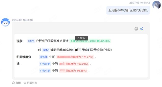 聊天对话ai生成文案