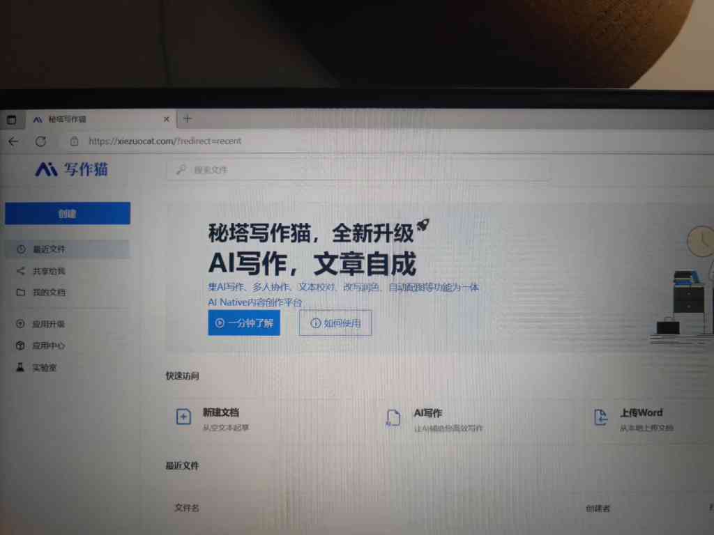 平台不支持ai写作怎么办