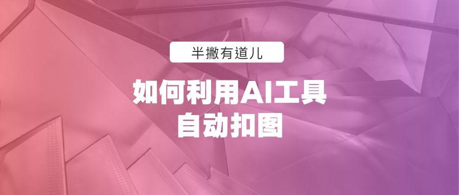 文案策划ai工具怎么用