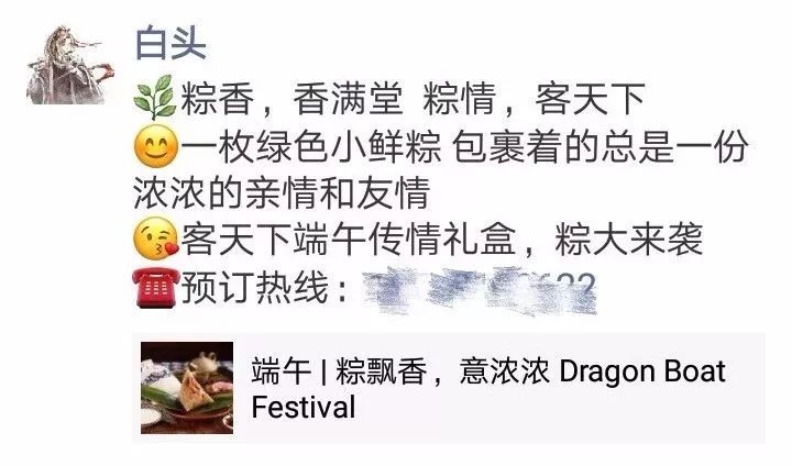 ai寻人搞笑文案