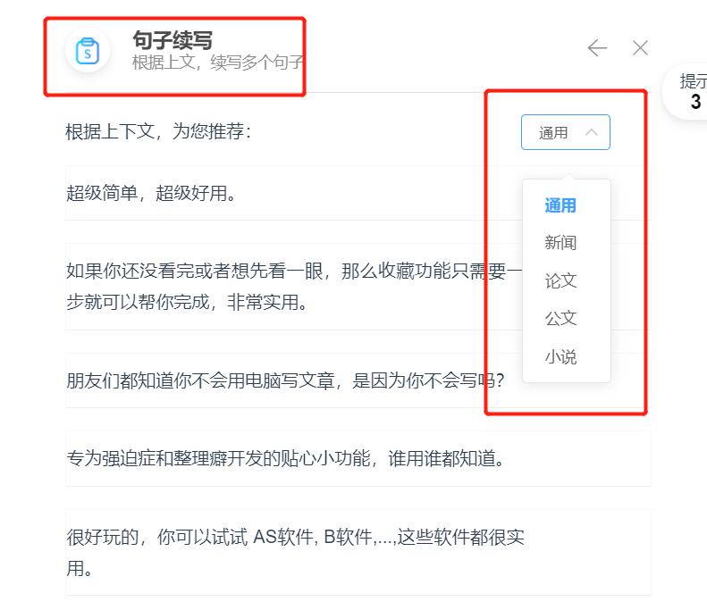 摄影师小红书AI文案