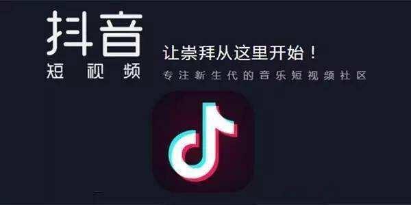 抖音官方ai创作怎么赚钱