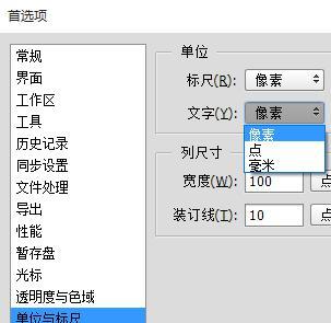 ai写作如何看出来的字体大小