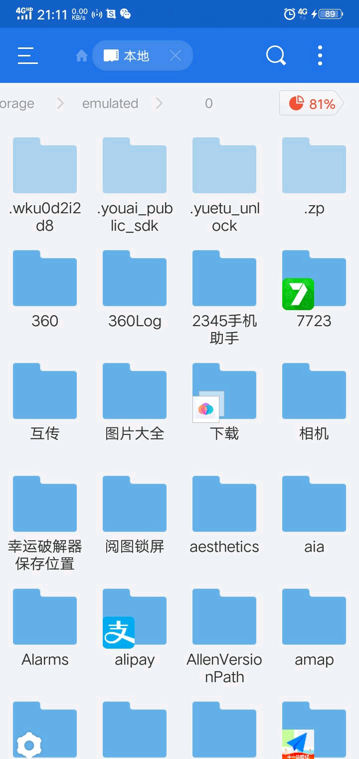 怎么改ai写作痕迹的颜色