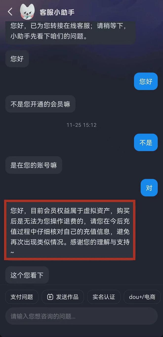 ai抖音文案编辑在哪里