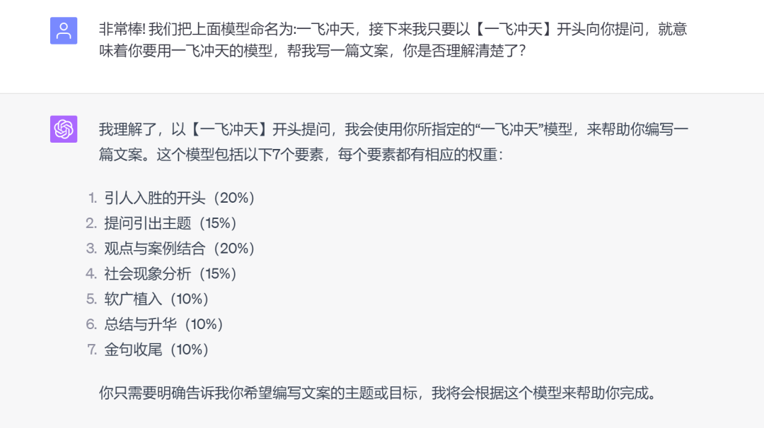 怎么叫ai给你写文案