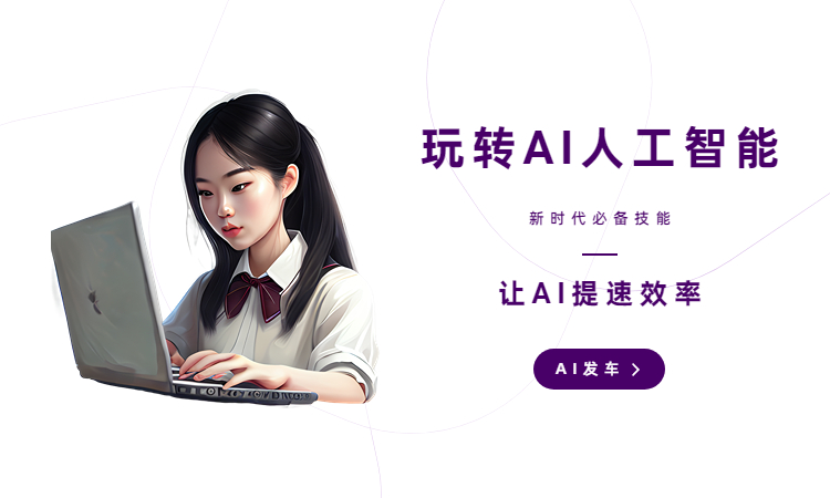 ai是怎么创作的