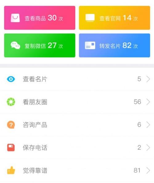 手机微信发圈ai文案怎么设置