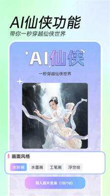 ai特效和孩子合拍文案