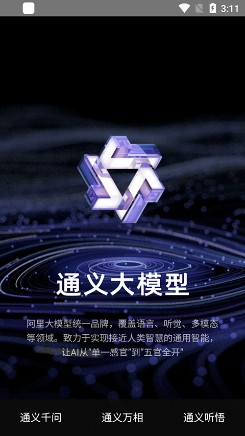 文案ai创意