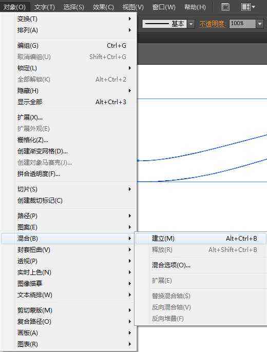 AI脚本对象顺序