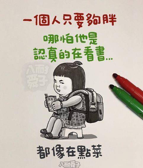 ai绘画离谱文案短句