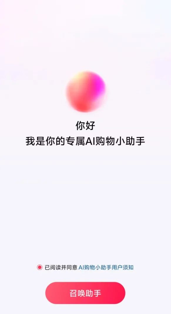 抖音ai闺蜜文案