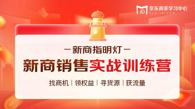 AI协会招新文案