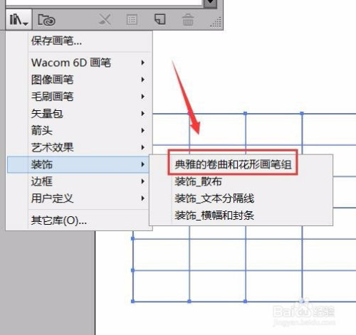 ai绘制盒子脚本怎么用