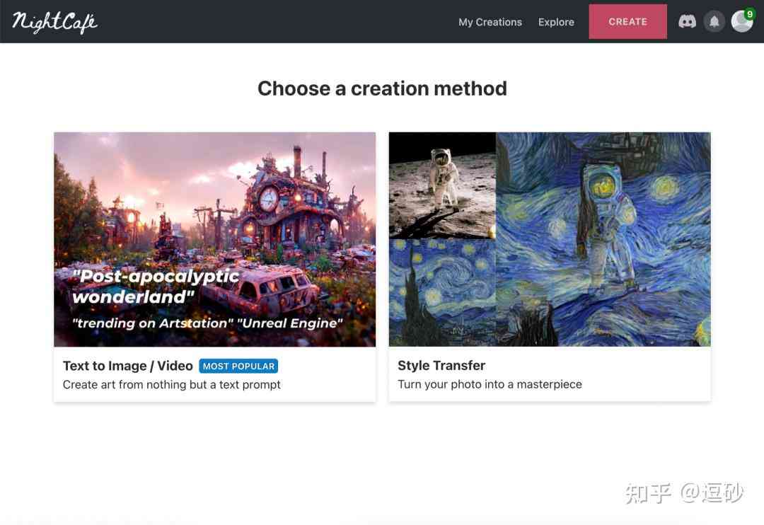 ai艺术创作网站推荐知乎