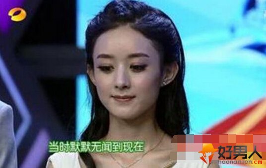 赵丽颖骂杨幂真相揭秘  赵丽颖被黑滚出娱乐圈内幕曝光